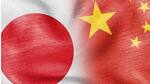 China, Japan have had uneasy ties since World War II