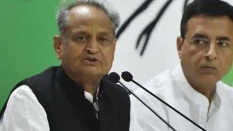 Gehlot said Congress will reopen universities closed by BJP government Gehlot said Congress will reopen universities closed by BJP government