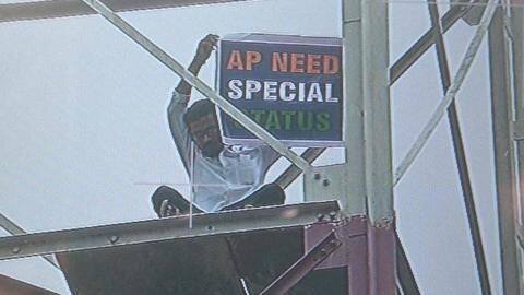 Delhi: Man climbs tower near Metro-Bhawan demanding special-status for AP Delhi: Man climbs tower near Metro-Bhawan demanding special-status for AP
