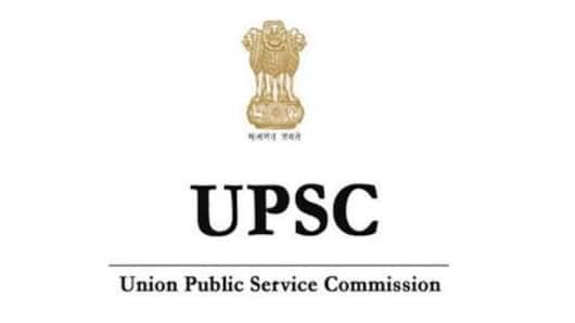 Image result for UPSC