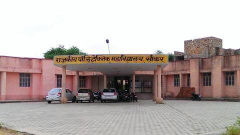 Rajasthan government considering setting up a petroleum university Rajasthan government considering setting up a petroleum university
