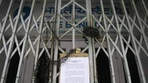 2 bank unions call for two-day strike on January 8-9 2 bank unions call for two-day strike on January 8-9