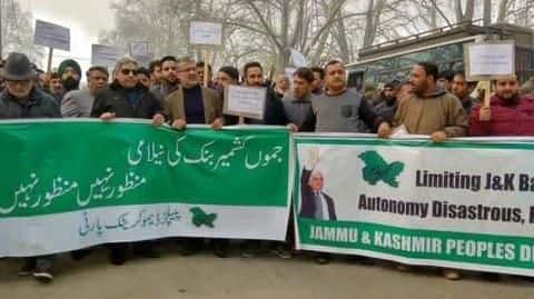 BJP condemns protests against decision to convert J&K-Bank into PSU BJP condemns protests against decision to convert J&K-Bank into PSU