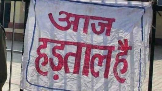 Uttar Pradesh government bans strikes for 6 months