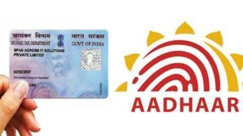 And, here is how you can link your PAN, Aadhaar And, here is how you can link your PAN, Aadhaar