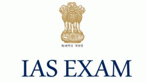#CareerBytes: Top 5 online Test Series for UPSC exam #CareerBytes: Top 5 online Test Series for UPSC exam