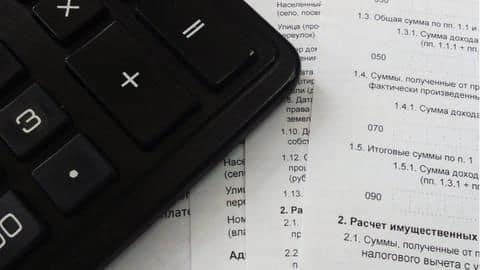 Also, don't forget to duly verify your Income tax return Also, don't forget to duly verify your Income tax return