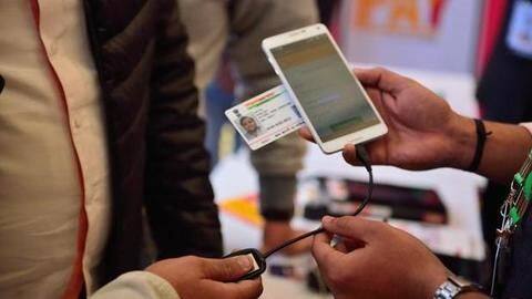 Now, Aadhaar not needed to get SIM card! Details here Now, Aadhaar not needed to get SIM card! Details here