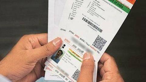 How to link your Driving License with Aadhaar online How to link your Driving License with Aadhaar online