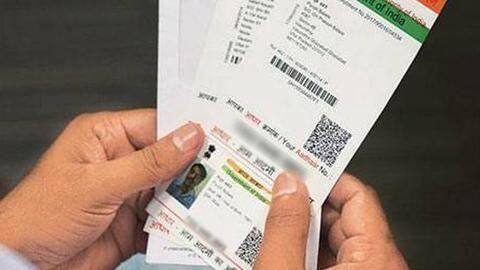Changes in Aadhaar-upgradation and use of old, magstripe-based ATM cards Changes in Aadhaar-upgradation and use of old, magstripe-based ATM cards