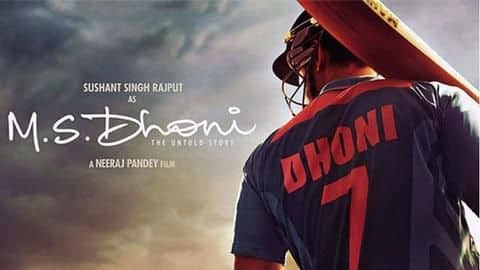Dhoni was intrigued by the entertainment industry Dhoni was intrigued by the entertainment industry