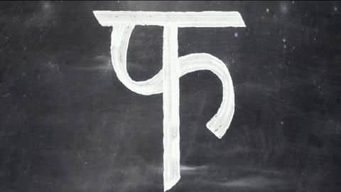 No more 'Fuh se' Phantom: Kashyap, others dissolve production house No more 'Fuh se' Phantom: Kashyap, others dissolve production house