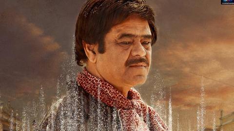 Nawazuddin Siddiqui, Sanjay Mishra, Tigmanshu Dhulia's 'Holy Cow' first-look unveiled Nawazuddin Siddiqui, Sanjay Mishra, Tigmanshu Dhulia's 'Holy Cow' first-look unveiled
