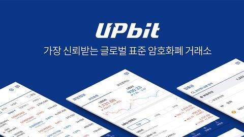 Korean disclose crypto trading not anonymous