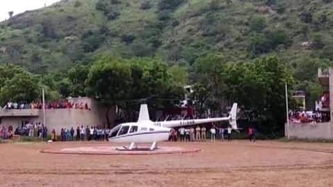Rajasthan teacher spends Rs. 3.7L on chopper-ride on retirement day Rajasthan teacher spends Rs. 3.7L on chopper-ride on retirement day