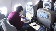 Certain Apple MacBook Pro models banned from flights: Details here