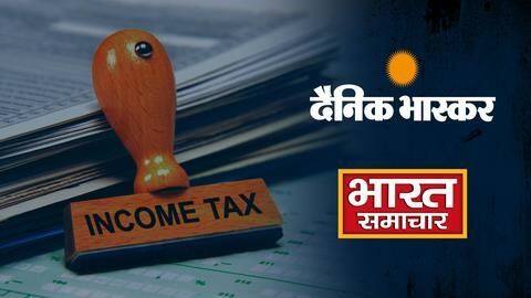 I-T raids on Dainik Bhaskar group; 'attempt to stifle democracy' I-T raids on Dainik Bhaskar group; 'attempt to stifle democracy'