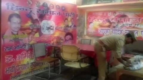 Tiwari attacked at office; attackers fled immediately Tiwari attacked at office; attackers fled immediately