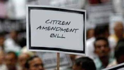 What is the Citizenship (Amendment) Bill? What is the Citizenship (Amendment) Bill?