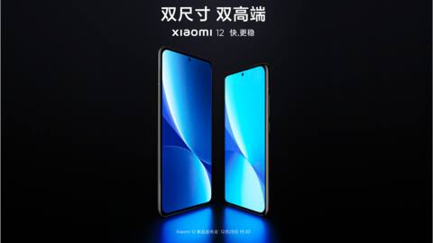 Xiaomi 12 Pro spotted on Geekbench with Qualcomm's flagship SoC Xiaomi 12 Pro spotted on Geekbench with Qualcomm's flagship SoC