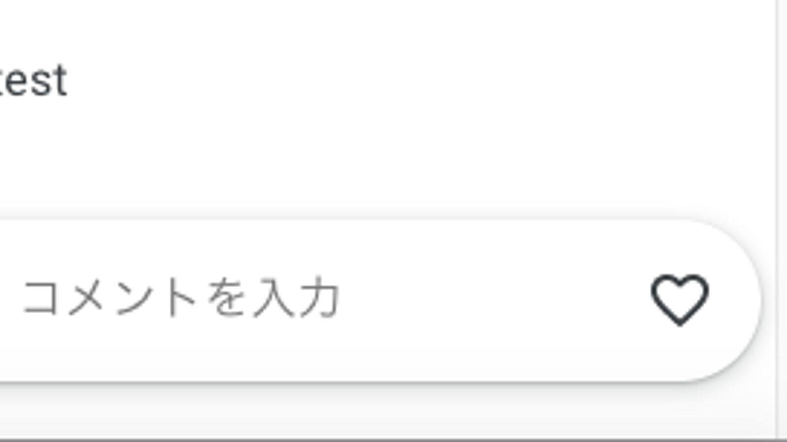 グーグルフォトでアクティビティを共有する方法