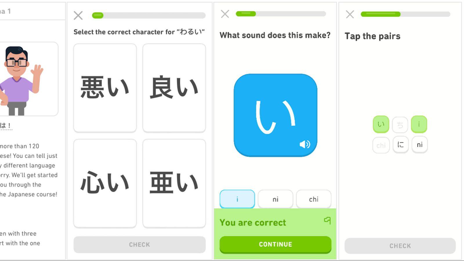 デュオリンゴの機能で学習をカスタマイズ