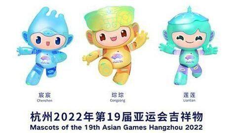 2022 Asian Games: Robot Triplets unveiled as mascots 2022 Asian Games: Robot Triplets unveiled as mascots