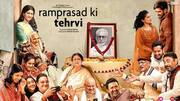 #NewsBytesRecommends: 'Ramprasad Ki Tehrvi'—Portrait of potent emotions, conflicting family dynamics