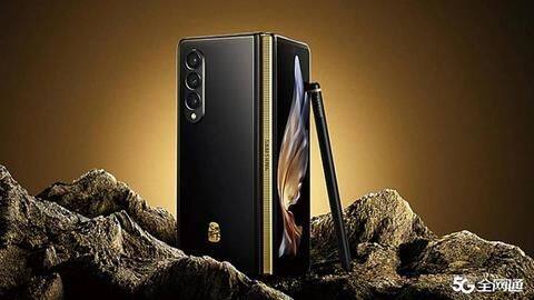 Samsung W22 5G launched as a custom Galaxy Z Fold3 Samsung W22 5G launched as a custom Galaxy Z Fold3
