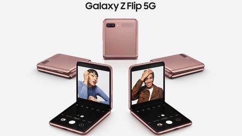 Samsung releases Android 11 update for Galaxy Z Flip 5G Samsung releases Android 11 update for Galaxy Z Flip 5G