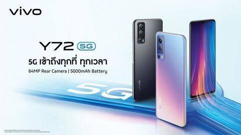 Vivo Y72 5G to be launched on March 22 Vivo Y72 5G to be launched on March 22
