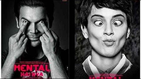 Mental Hai Kya: Rajkummar Rao and Kangana announce release date Mental Hai Kya: Rajkummar Rao and Kangana announce release date