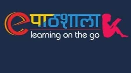 ePathshala is a very useful app developed by NCERT, MHRD
