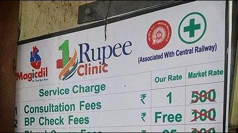 Now, "Re. 1 Clinics" at Central Railway stations to shut-down Now, "Re. 1 Clinics" at Central Railway stations to shut-down