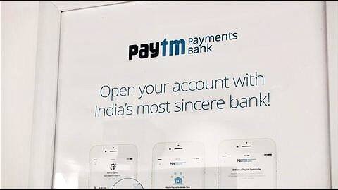 How to create Paytm Payments Bank account? How to create Paytm Payments Bank account?