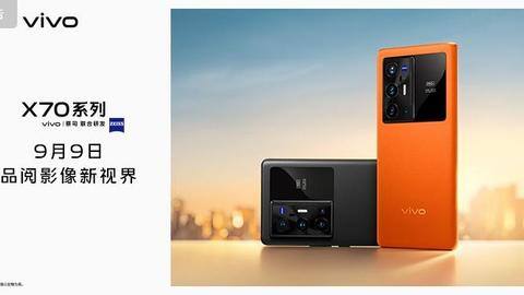 Vivo X70 series confirmed to debut on September 9 Vivo X70 series confirmed to debut on September 9