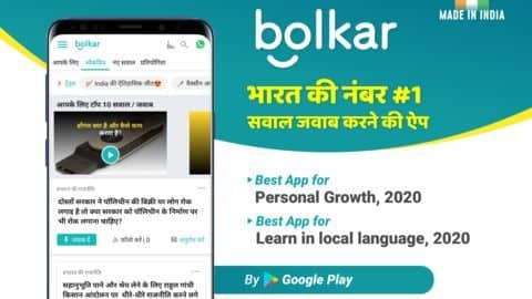 Bolkar App: A voice based Quora alternative for non-English speakers Bolkar App: A voice based Quora alternative for non-English speakers