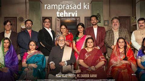 Seema Pahwa's 'Ramprasad ki Tehrvi' to release on Netflix Seema Pahwa's 'Ramprasad ki Tehrvi' to release on Netflix