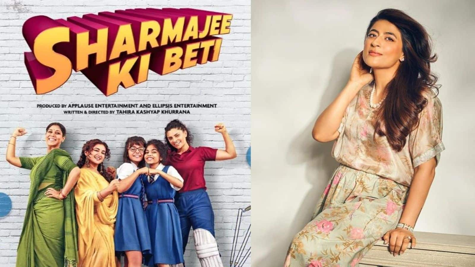 'Sharmajee Ki Beti' set for Amazon Prime Video release