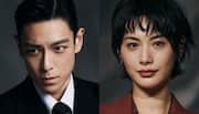 Ex-Big Bang member T.O.P and actor Nana confirm they're dating!