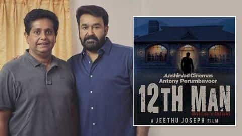 Mohanlal's '12th Man' goes on floors on Malayalam New Year Mohanlal's '12th Man' goes on floors on Malayalam New Year