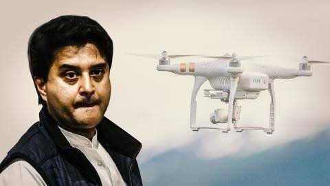 Drone Rules 2021: Centre eases rules for usage of drones Drone Rules 2021: Centre eases rules for usage of drones