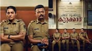 Parvathy Thiruvothu's 'Pradhama Dhrishtya Kuttakkar' gets release date