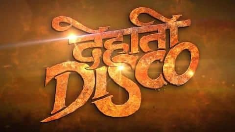 'Dehati Disco': First look of Ganesh Acharya starrer unveiled 'Dehati Disco': First look of Ganesh Acharya starrer unveiled