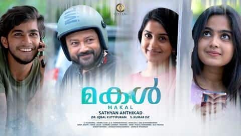 'Makal' trailer: Jayaram-Meera Jasmine's Malayalam film shows beautiful father-daughter bond 'Makal' trailer: Jayaram-Meera Jasmine's Malayalam film shows beautiful father-daughter bond