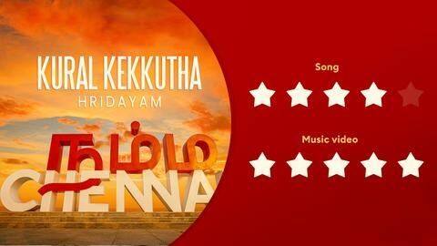'Kural Kekkutha' song review: A fitting tribute to Chennai city 'Kural Kekkutha' song review: A fitting tribute to Chennai city