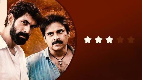 'Bheemla Nayak's 'Adavi Thalli Maata' review: Strong lyrics, minimalistic music 'Bheemla Nayak's 'Adavi Thalli Maata' review: Strong lyrics, minimalistic music
