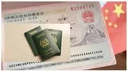 What is China's K visa category for international, Pakistani students?