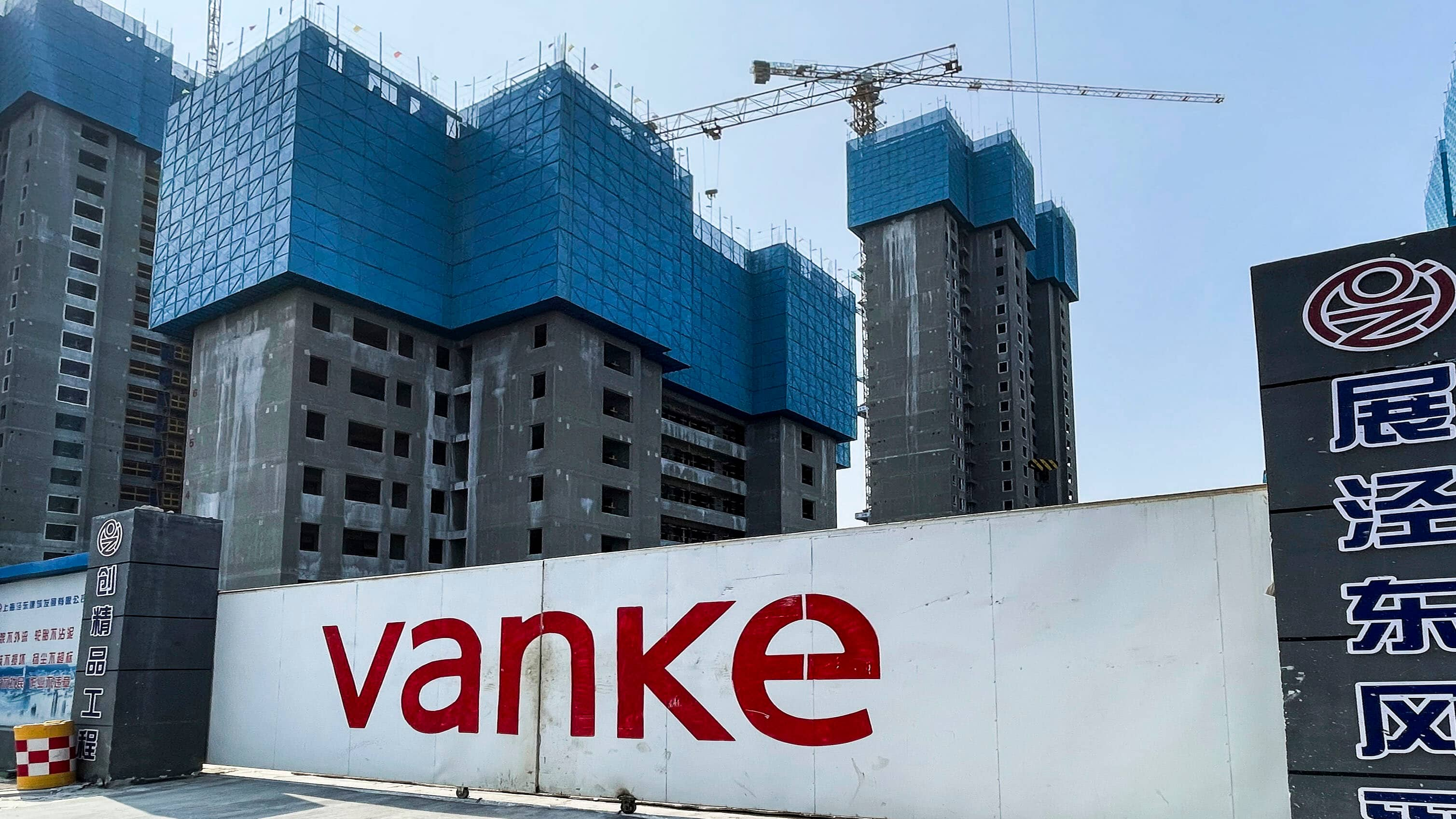 Chinese property giant Vanke forecasts $6.2B loss, top leaders resign