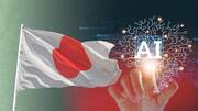 AI regulation: Japan is leaning toward a lenient approach